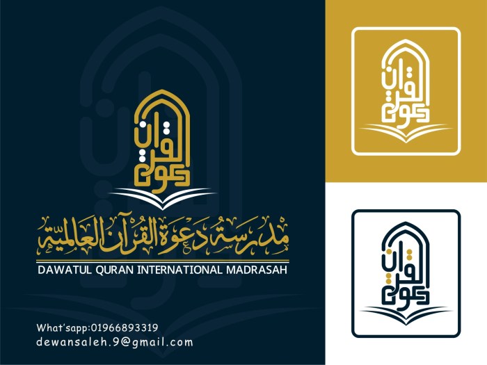 Logo rumah pendidikan alquran